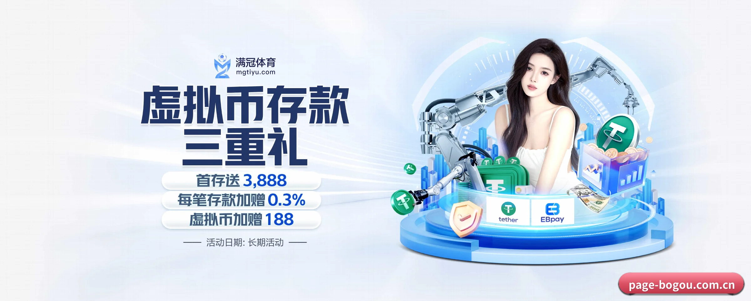 博狗的生长脉络